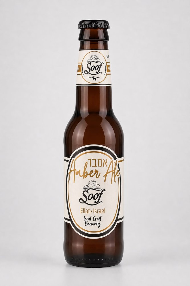 אמבר אייל